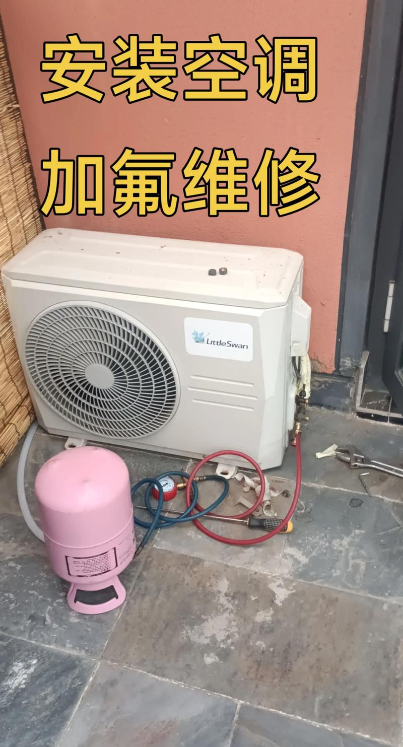 夏季空调维修：一部城市居民必备手册